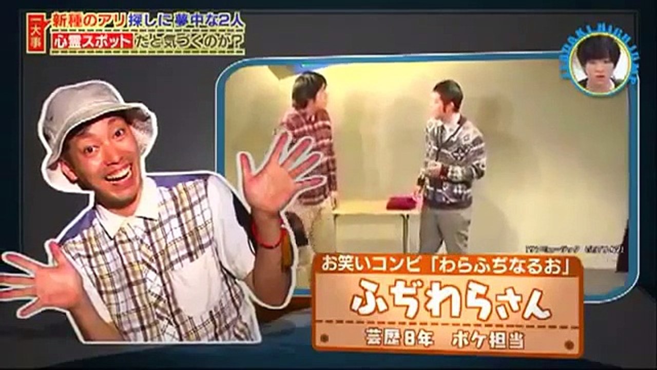 いただきハイジャンプHey! Say! JUMP 2015年8月19日 150819