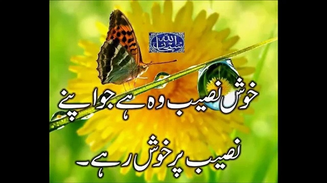 Molvi Muhammad Umar Baloch(Khofey Khuda).2
