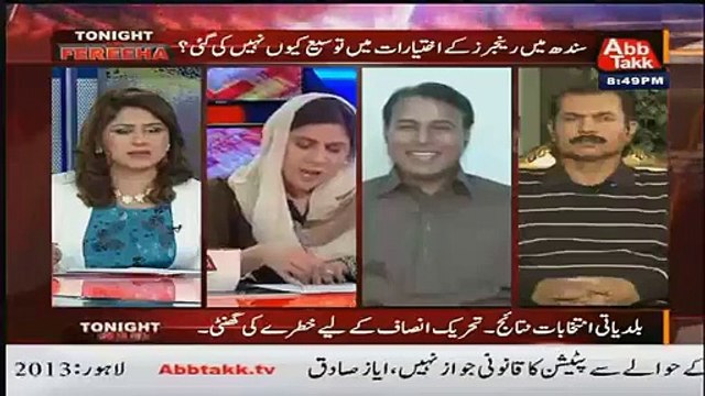 Fareeha Idrees Indicates Sajid Hassan On His Non Serious Attitude Over Baldia Town Killings