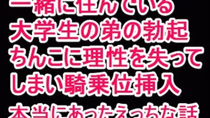 【大人の話】本当にあったえっちな話372