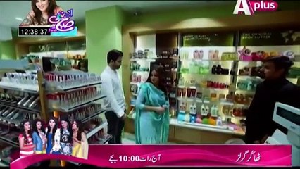 Yeh Mera Deewanapan Hai | Episode 33 | Full | A Plus | Drama