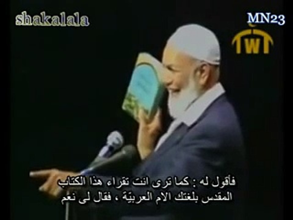 حوار بين احمد ديدات ومسيحى عربى - رائع
