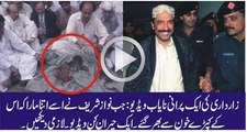 Asif Zardari When Nawaz Sharif Beat Him in Jail Old Video