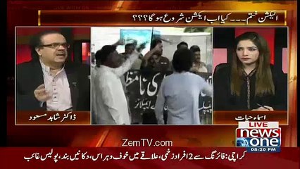 PIA Per Kitna Khasara Hai-Shahid Masood