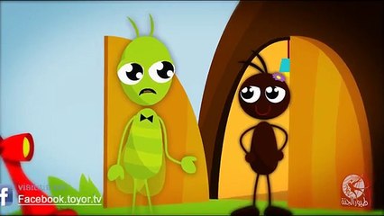 والصرصور  النسخة الرسمية