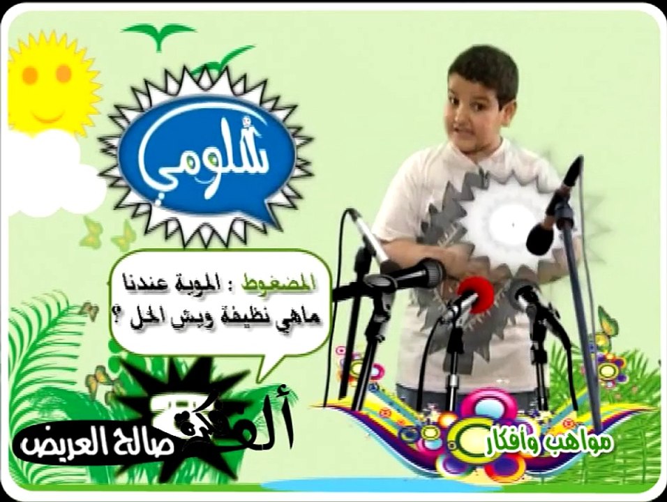 حل مشكلة عدم تثبيت كلاش اوف كلانس نسخة مهكرة