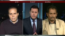 الواقع العربي- عوامل ظهور تنظيم الدولة الإسلامية باليمن