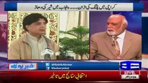 What Deal Did Happened Between Pakistan & England On Altaf Hussain-Haroon Rasheed