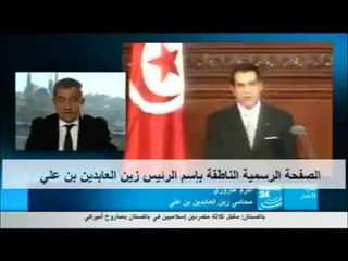بن علي يروي ما جرى يوم 14 جانفي عن طريق محاميه