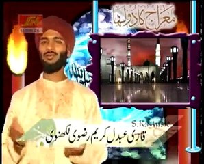 Qari Javed Akhter Ya Rasool Allah Unzur Halana 2013