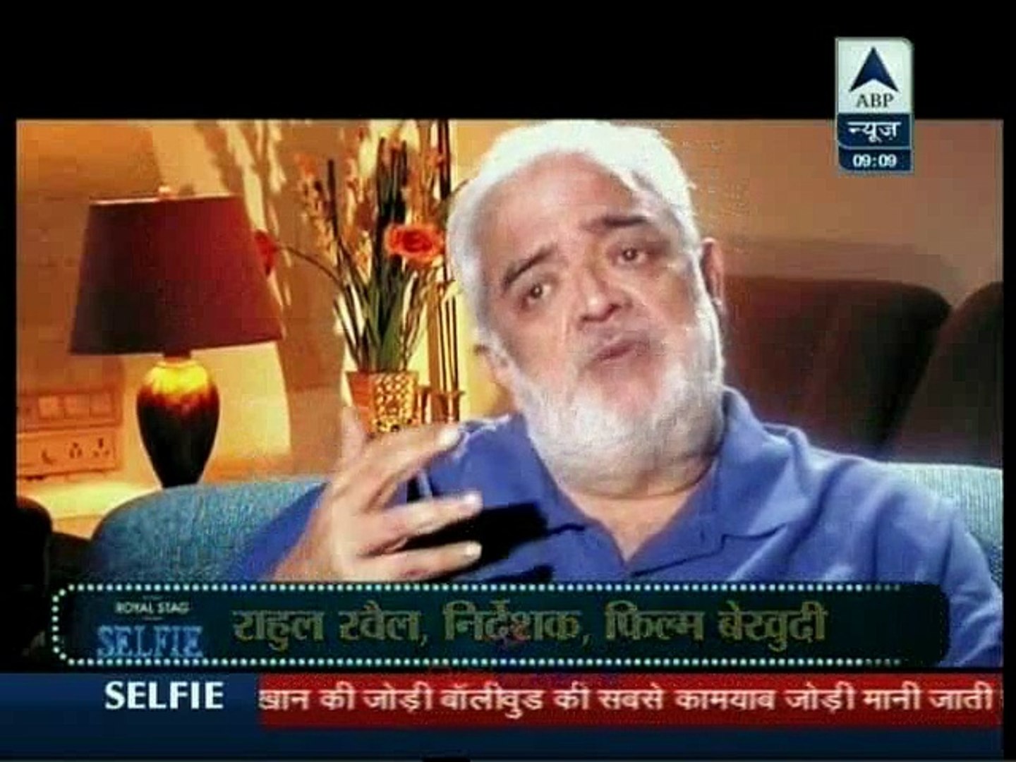 Kajol ka Latest Interview on ABP News