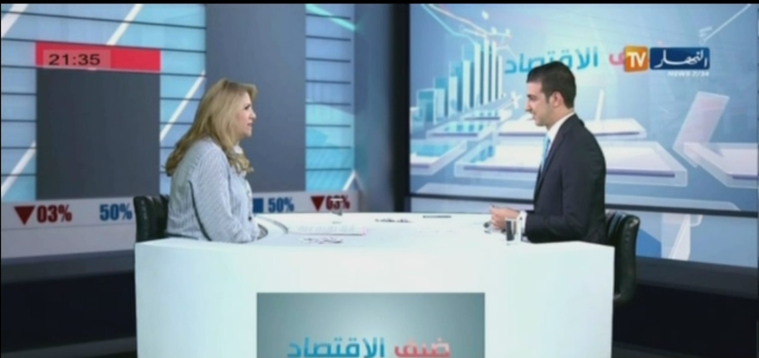 ضيف الاقتصاد : سعيدة نغزة - رئيسة مجمع "سورالكوف" للبناء و الأشغال العمومية