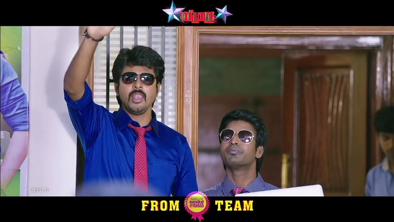 Rajinimurugan Dialogue Promo 4 | Sivakarthikeyan, Soori, Keerthi | D. Imman