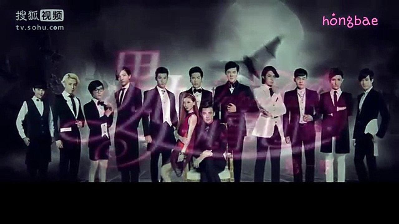 男神执事团 Intouchable 4