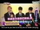 [ENG SUB] 150205 MTV Taiwan I Love Idols - GOT7
