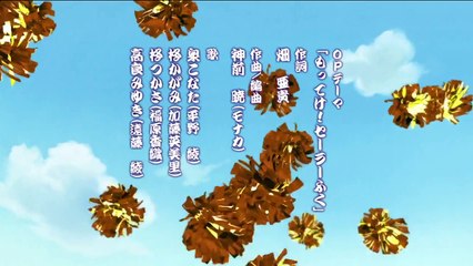 Lucky Star Episode 3 English Dubbed