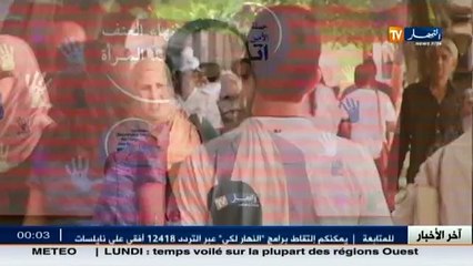 نقص المراكز المختصة في التكفل بالنساء المعنفات وغياب تام لاحصائهن