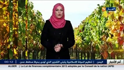 النشرة الجوية : أحوال الطقس ليوم 07 ديسمبر 2015