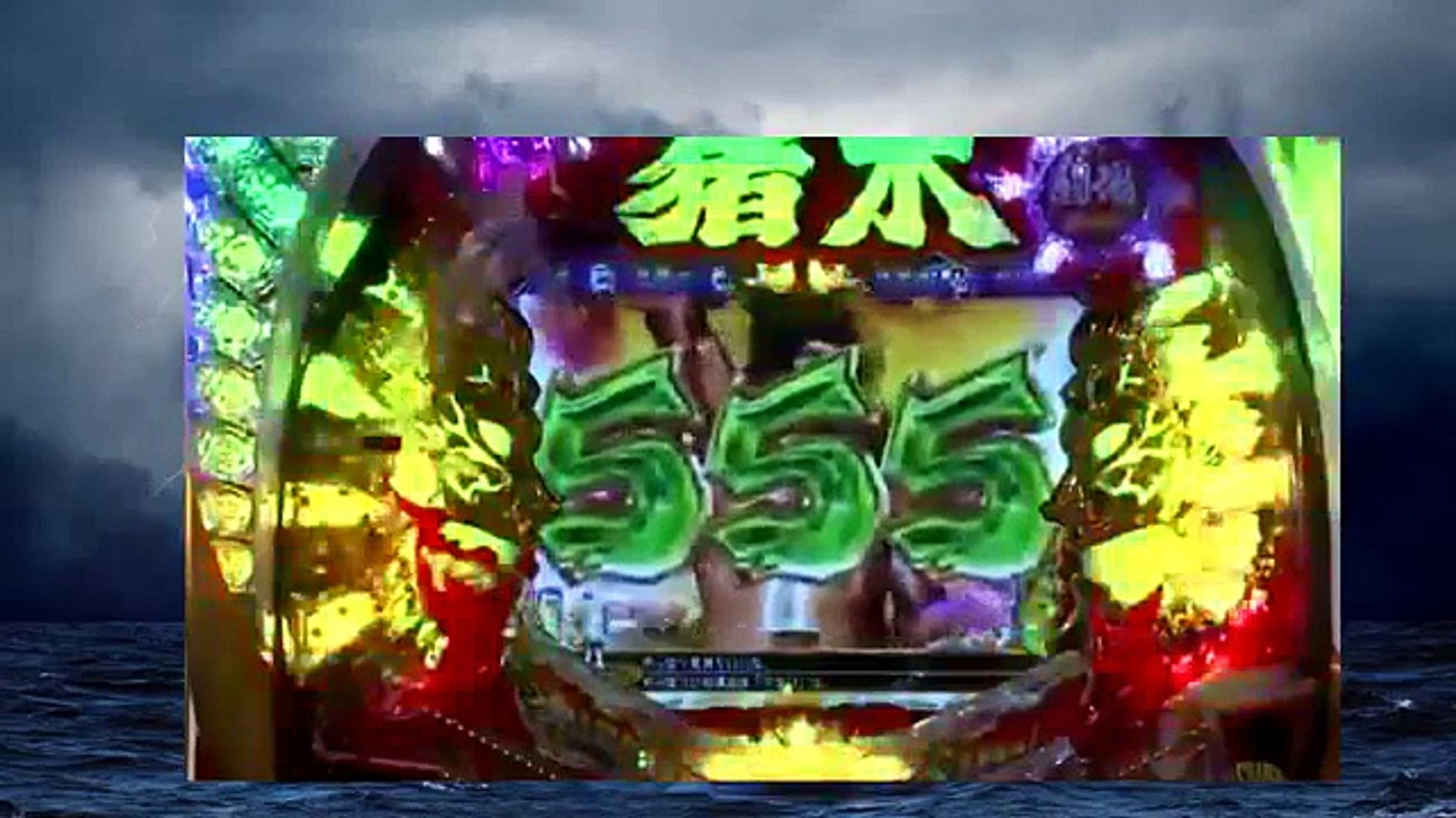 激アツ 大当たり集crアントニオ猪木という名のパチンコ機 Dailymotion Video