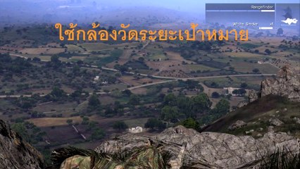 ArmA 3 : How to play sniper with LRPS scope