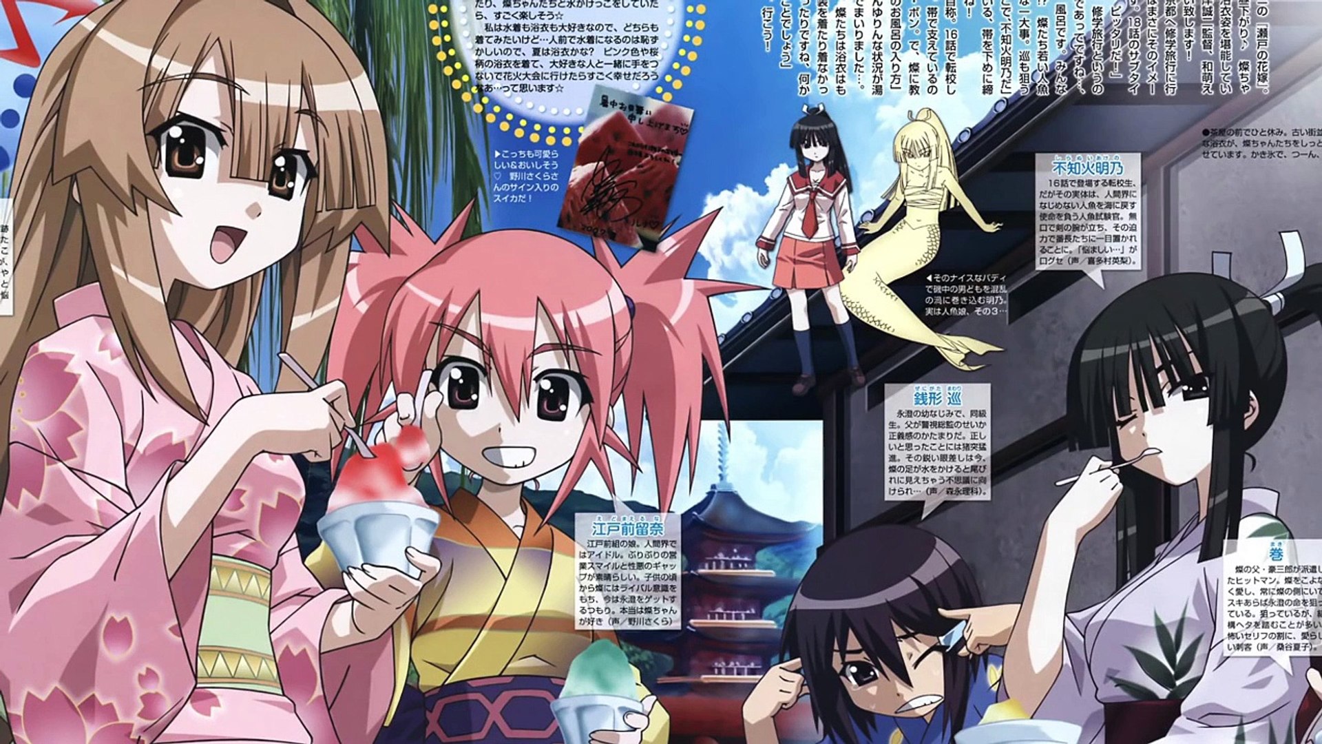 Anime Similar To The World God Only Knows Hd Dailymotion Video