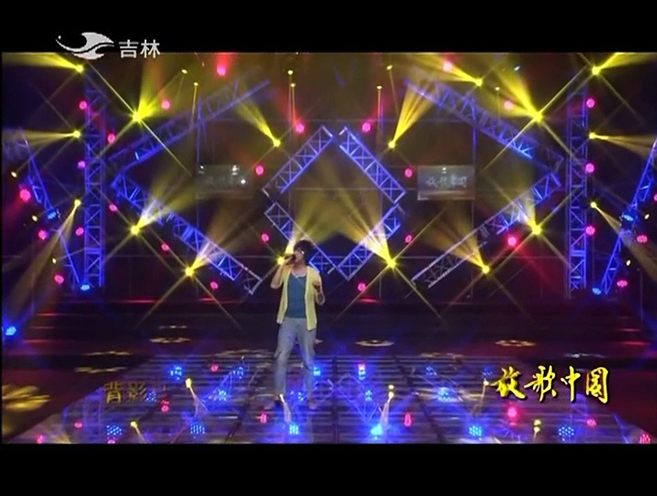 20151207 放歌中国 再忆经典