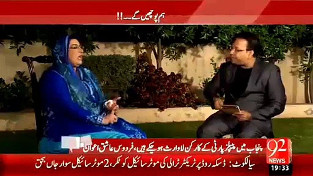 Ap yahan 'Chaska' lene aye the to hum 'Saman' paida kardete-- Vulgr talk in show