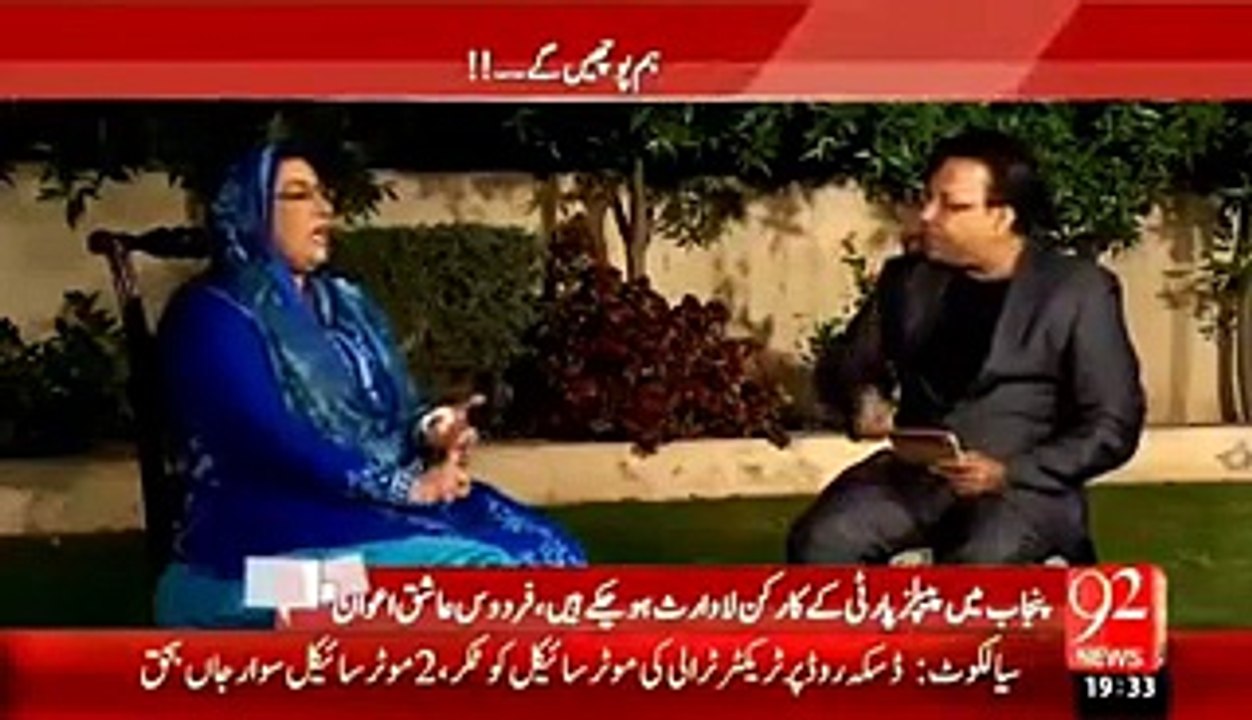 Ap yahan 'Chaska' lene aye the to hum 'Saman' paida kardete  Vulgr talk in show
