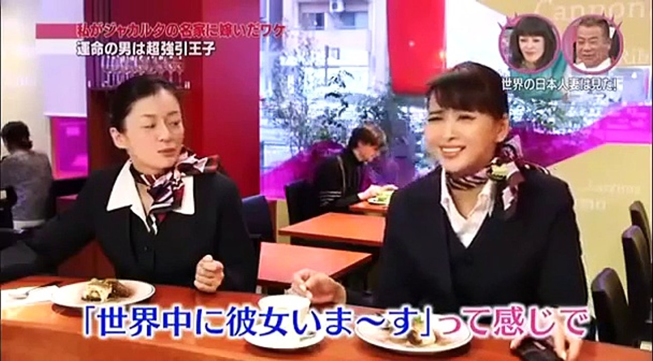 世界の日本人妻は見た！ インドネシア・ジャカルタ 2015年3月17日 150317