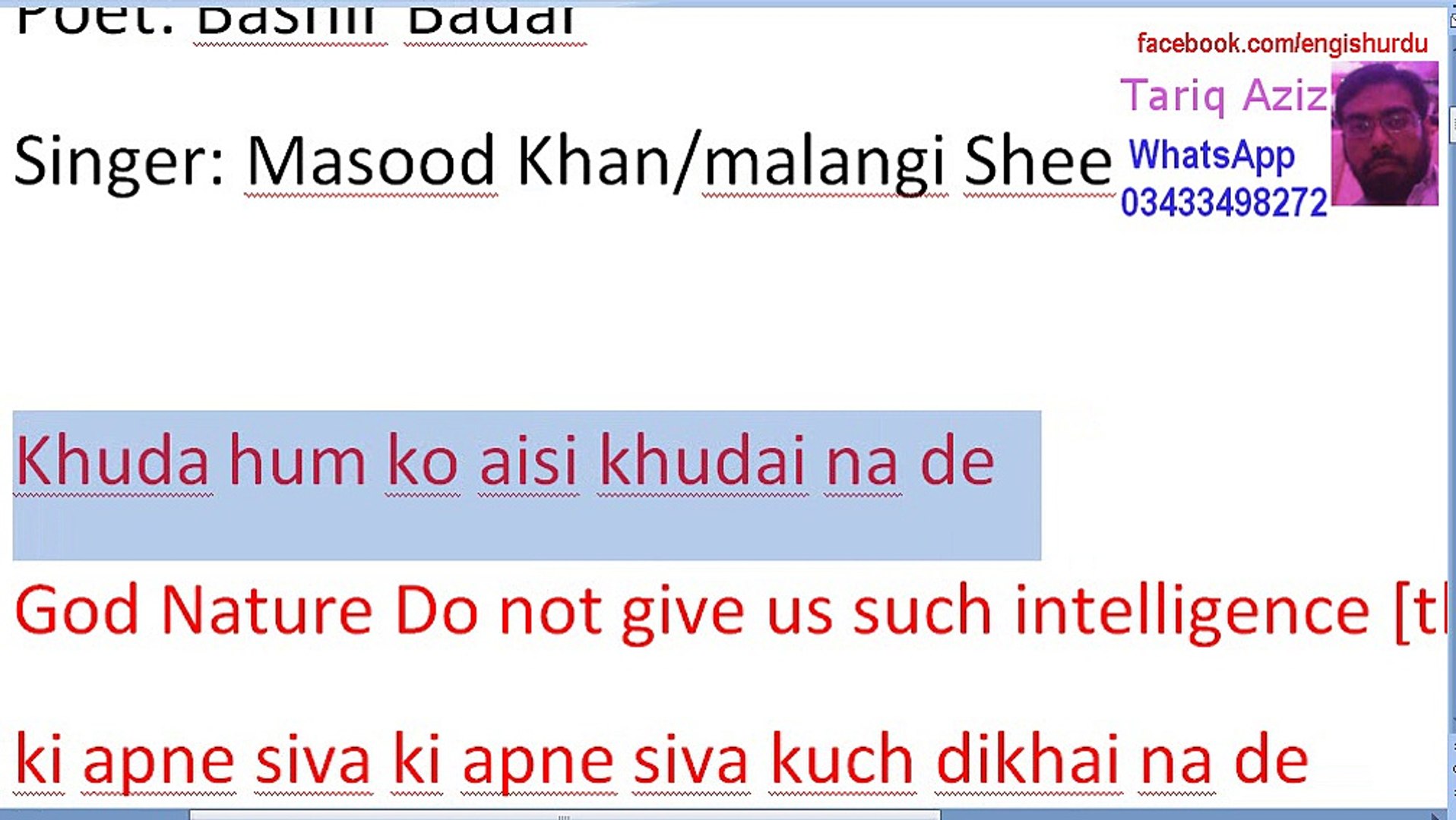 Khuda humko esi khudai na day Pakistani song In Urdu With English Translation