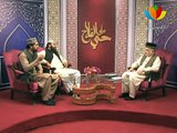 Punjabi Naat By Munawar Madni At Punjab TV With Host Mahboob Hamdani