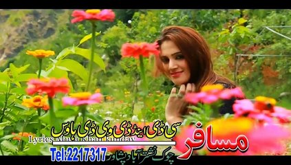 Khyber Hits Vol 26 21