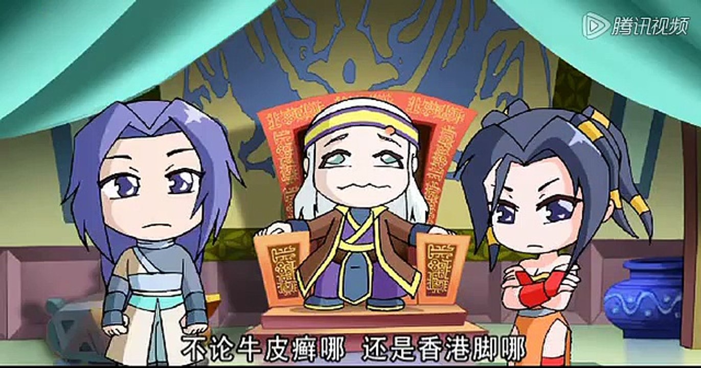 秦时明月 笑闯江湖 05 治痘秘方 上