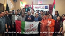 MQM New York celebrates MQM in victory in local government elections in Karachi 2015