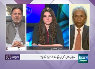 Dusra Rukh - December 6, 2015