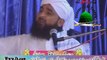 Hazoor KI Tazeem by Muhammad Raza Saqib Mustafai sb