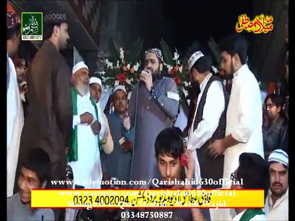 Tere Rozay Te Aawan Main MADINE Sanu Sad Sohneyaan
