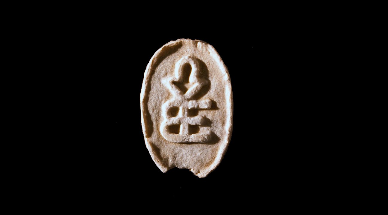 Οδυσσέας Ελύτης - ΜΟΝΟΓΡΑΜΜΑ - Μίκης Θεοδωράκης