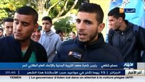 تعليم عالي   الجامعات الجزائرية ...فوضى و احتجاجات الى متى !!