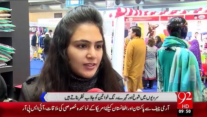 Sardiyan Or Gahry Rangon Ky Kapry – 07 Dec 15 - 92 News HD