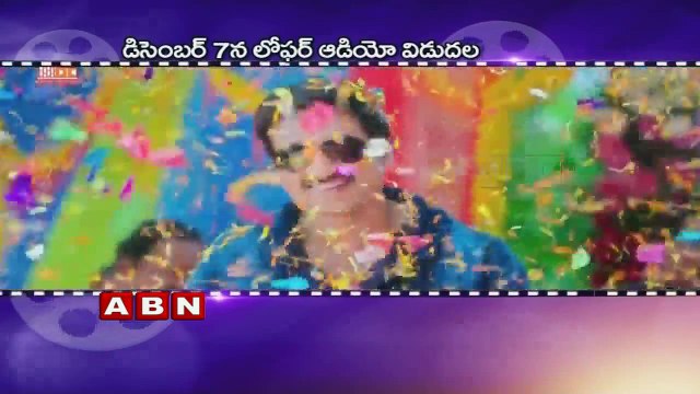 Telugu Movies Audio releases are in queue in December