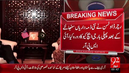 Breaking News - America Ky Numainda-E-Khasosi Ka GHQ Ka Dora – 07 Dec 15 - 92 News HD