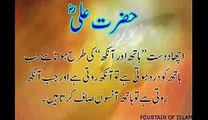 Allah Allah Phir hum Madine