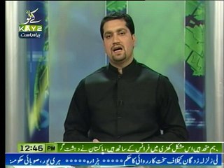 46 Salla muhammad Hafiz masya ka muntazer