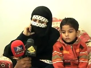 Woman gang raped in Bhimbar Azad Kashmir - Must Watch