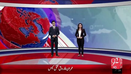 Bangkok Pakistan Or Bharat Ky Qomi Masheeron Ki Mulaqat – 07 Dec 15 - 92 News HD