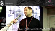 Представитель СТС Медиа - Вячеслав Муругов об отеле «Маринс Парк Отель Нижний Новгород»