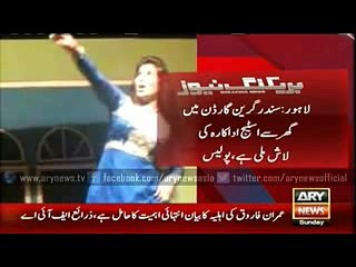 Stage Actress Sangam Rana ki performance k bad Tashfesh Nak moot