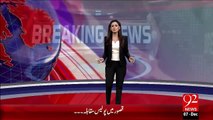 Breaking News - Imran Farooq Qatal Case – 07 Dec 15 - 92 News HD