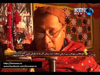 Sindh Round Up 06th December 2015-10 PM